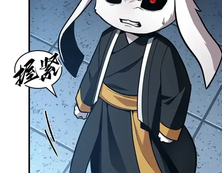 漫画《全知读者视角》215 第73个魔王（6）第139张图