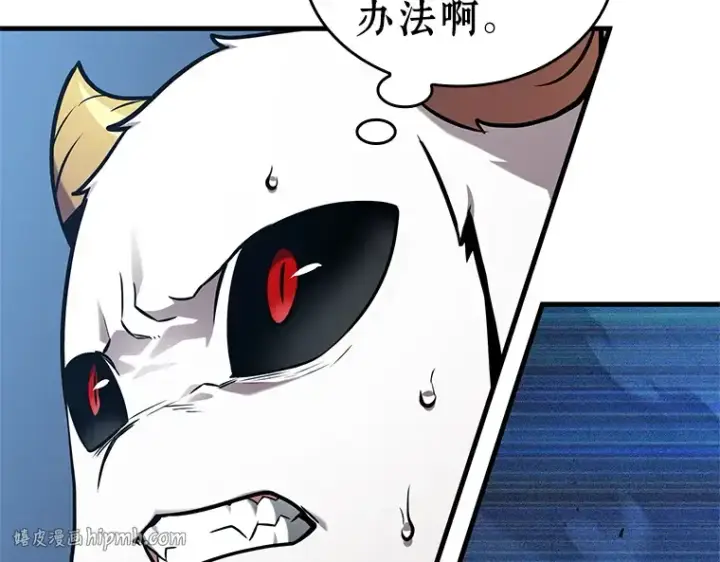 漫画《全知读者视角》215 第73个魔王（6）第144张图
