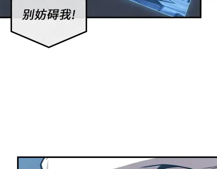 漫画《全知读者视角》215 第73个魔王（6）第159张图