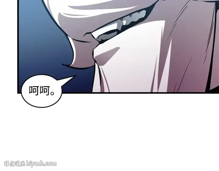 漫画《全知读者视角》215 第73个魔王（6）第160张图