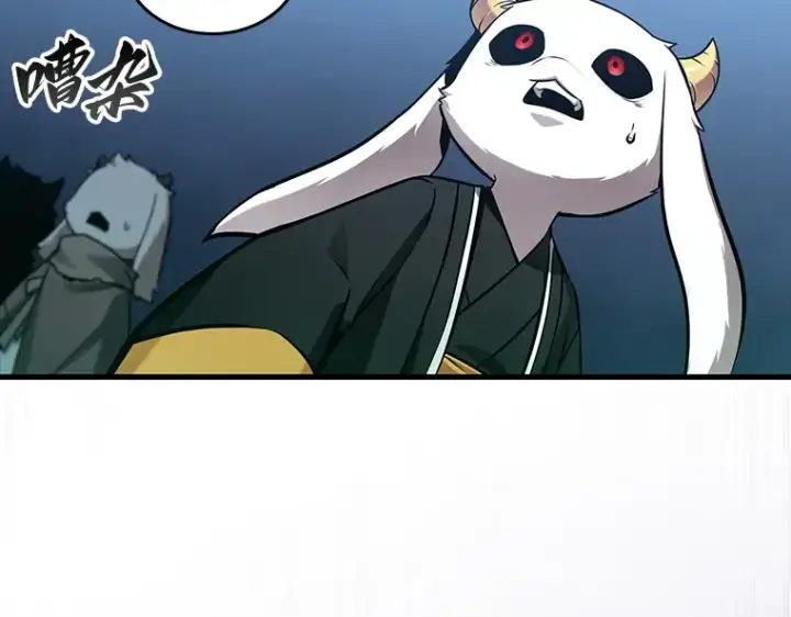 漫画《全知读者视角》215 第73个魔王（6）第171张图