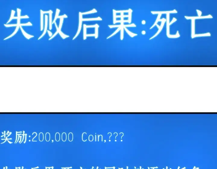 漫画《全知读者视角》215 第73个魔王（6）第19张图