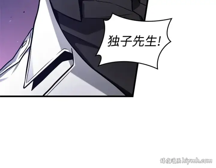 漫画《全知读者视角》215 第73个魔王（6）第192张图
