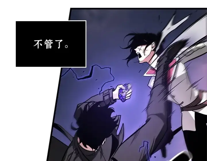漫画《全知读者视角》215 第73个魔王（6）第193张图