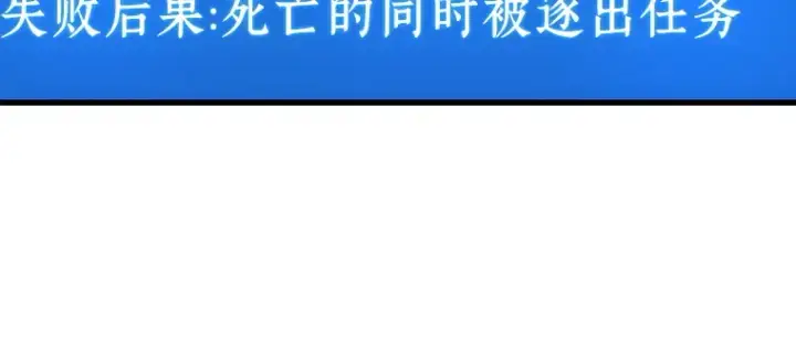 漫画《全知读者视角》215 第73个魔王（6）第20张图