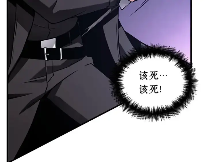 漫画《全知读者视角》215 第73个魔王（6）第23张图