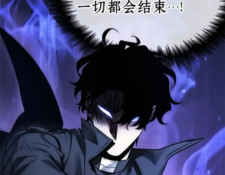 漫画《全知读者视角》215 第73个魔王（6）第28张图