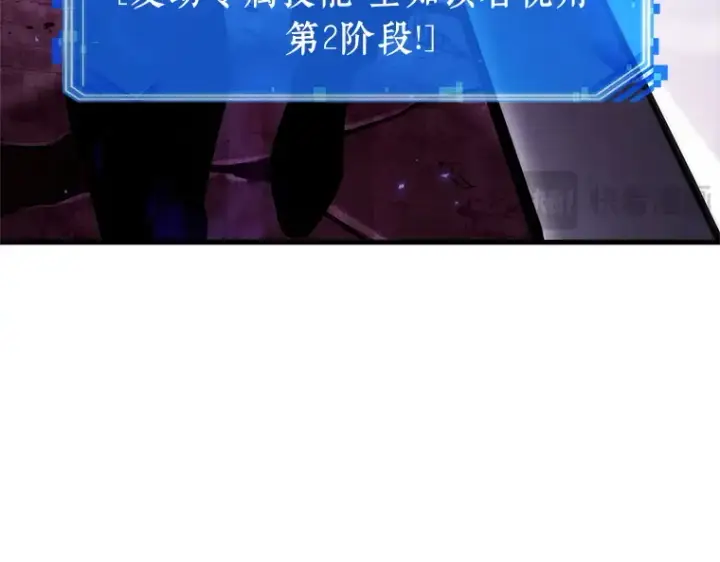 漫画《全知读者视角》215 第73个魔王（6）第31张图