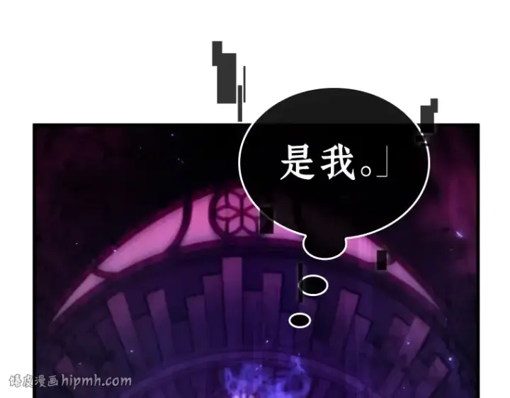 漫画《全知读者视角》215 第73个魔王（6）第40张图