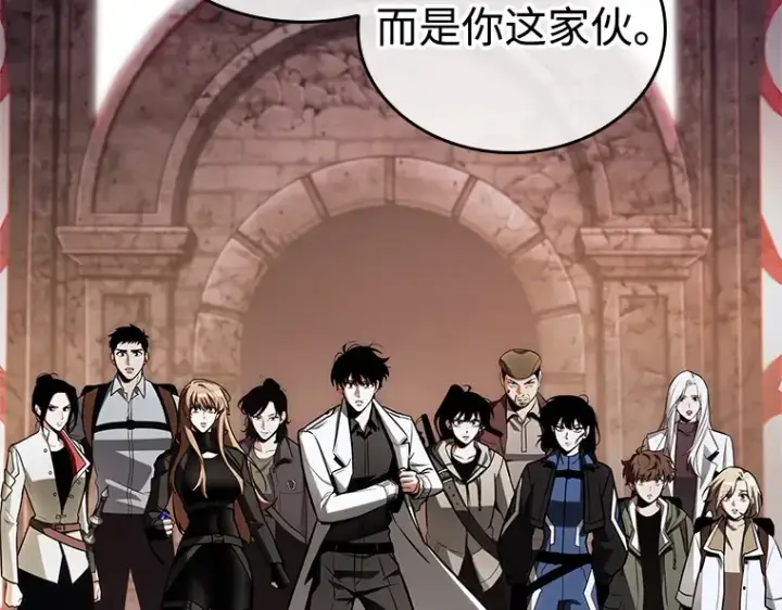 漫画《全知读者视角》215 第73个魔王（6）第53张图