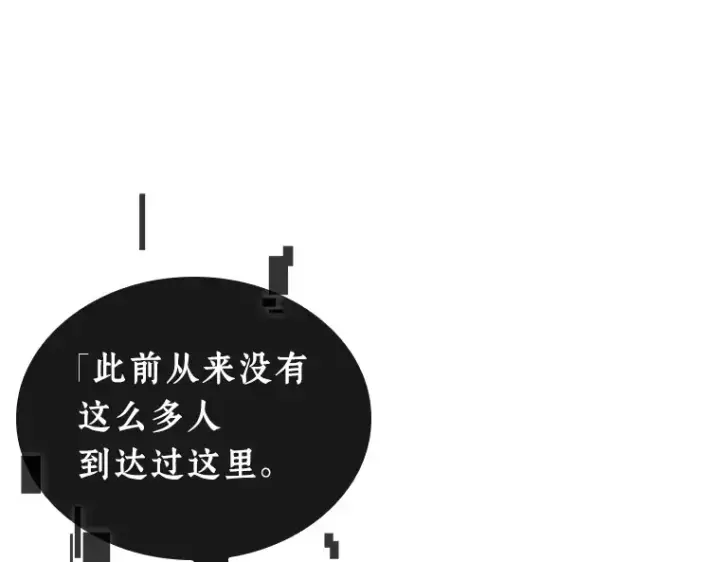 漫画《全知读者视角》215 第73个魔王（6）第58张图