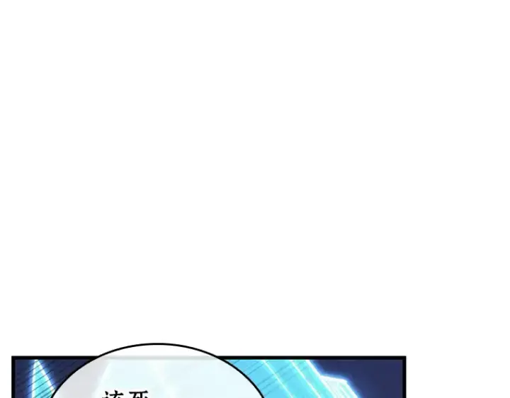 漫画《全知读者视角》215 第73个魔王（6）第70张图