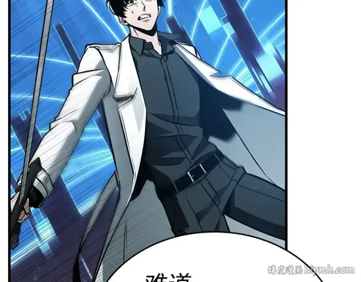 漫画《全知读者视角》215 第73个魔王（6）第72张图
