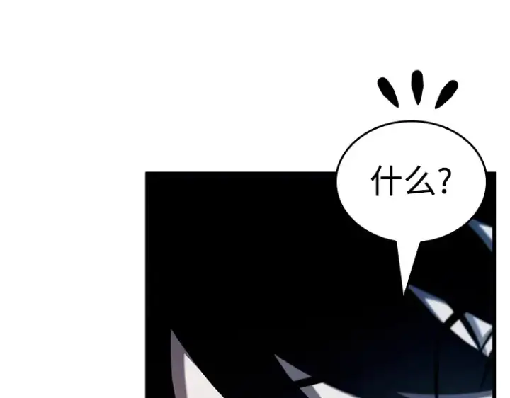 漫画《全知读者视角》215 第73个魔王（6）第74张图