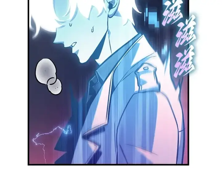 漫画《全知读者视角》216 第73个魔王（7）第108张图