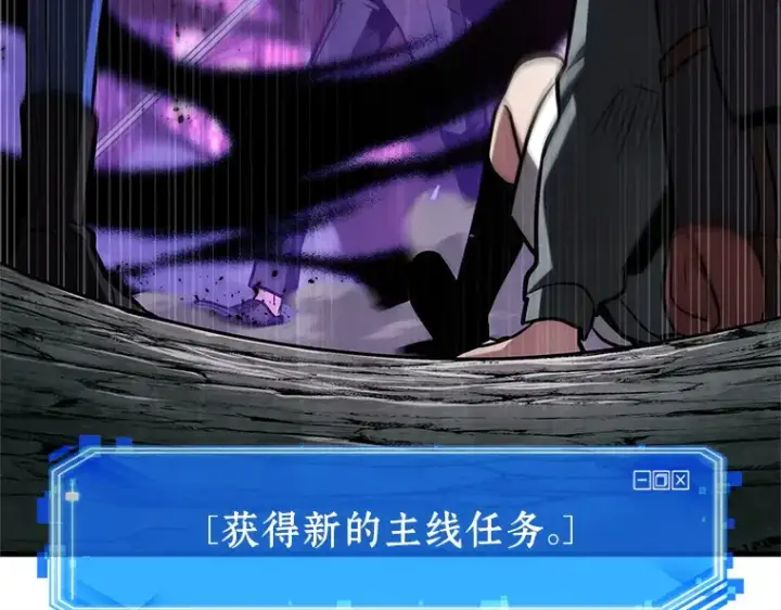 漫画《全知读者视角》216 第73个魔王（7）第127张图