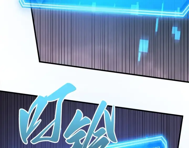 漫画《全知读者视角》216 第73个魔王（7）第133张图
