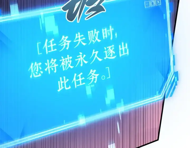 漫画《全知读者视角》216 第73个魔王（7）第134张图