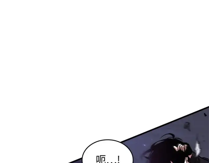 漫画《全知读者视角》216 第73个魔王（7）第15张图