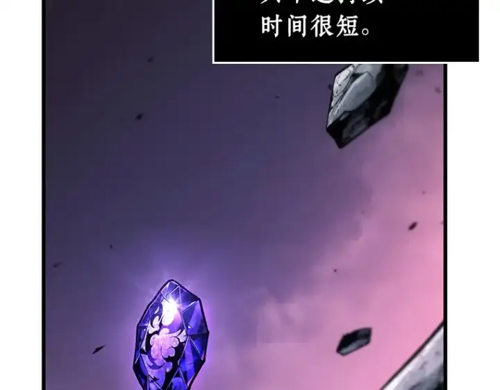 漫画《全知读者视角》216 第73个魔王（7）第78张图
