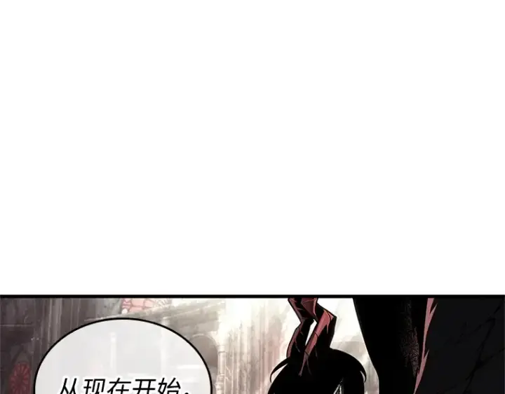 漫画《全知读者视角》217 第73个魔王（8）第102张图