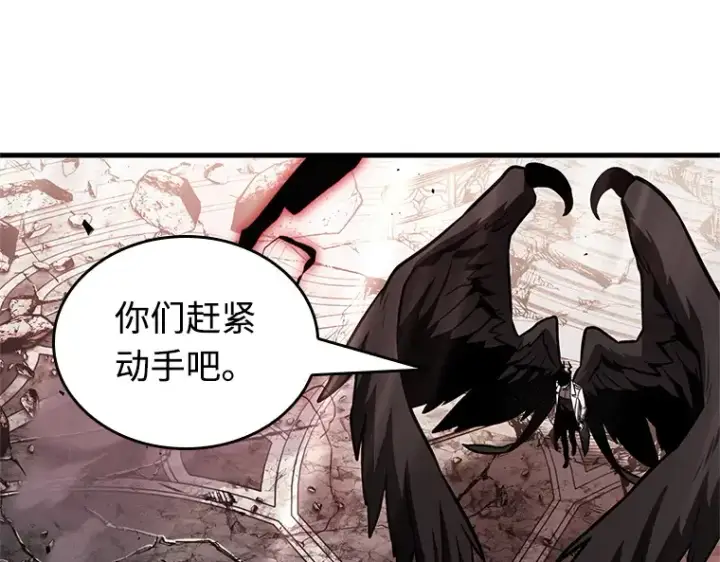 漫画《全知读者视角》217 第73个魔王（8）第114张图