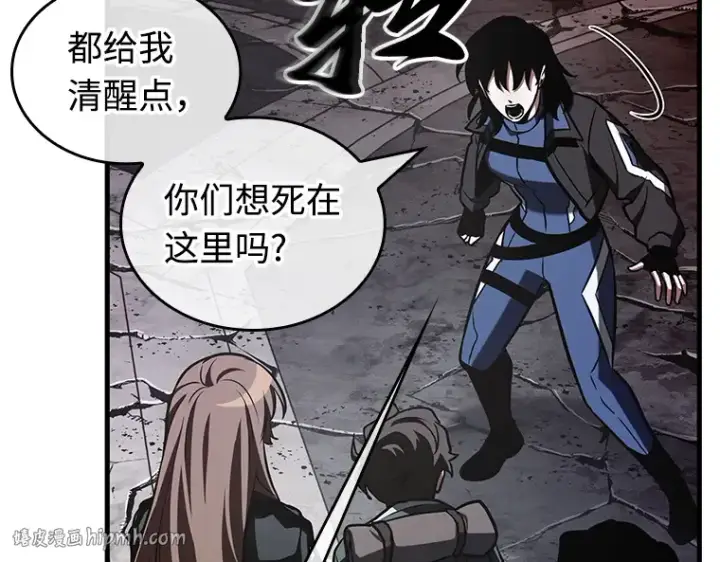 漫画《全知读者视角》217 第73个魔王（8）第136张图