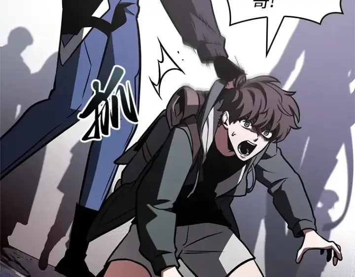 漫画《全知读者视角》217 第73个魔王（8）第139张图