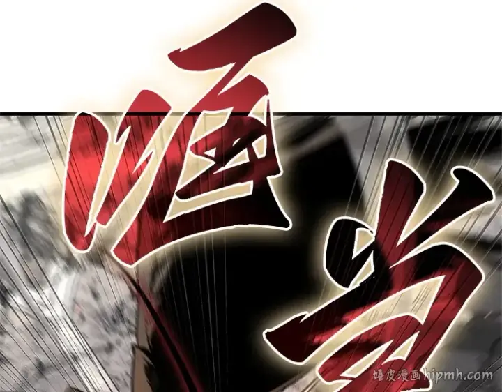 漫画《全知读者视角》217 第73个魔王（8）第168张图