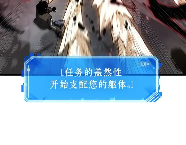 漫画《全知读者视角》217 第73个魔王（8）第170张图