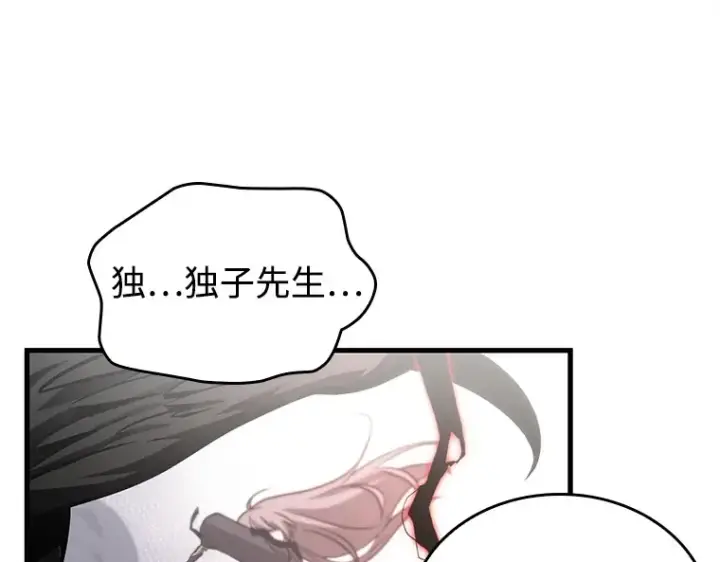 漫画《全知读者视角》217 第73个魔王（8）第186张图