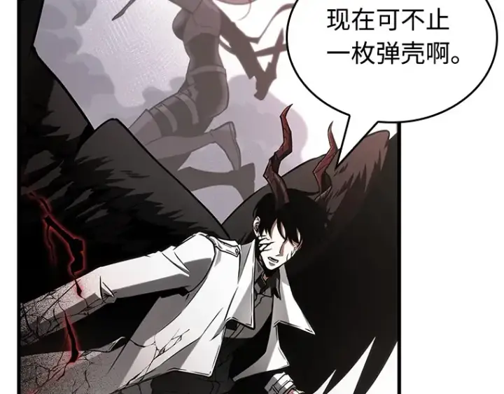 漫画《全知读者视角》217 第73个魔王（8）第187张图