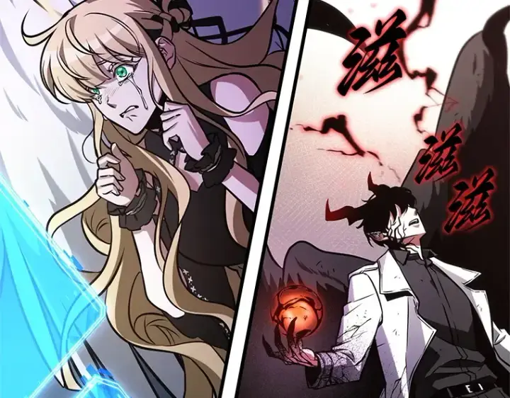 漫画《全知读者视角》218 第73个魔王（9）第124张图