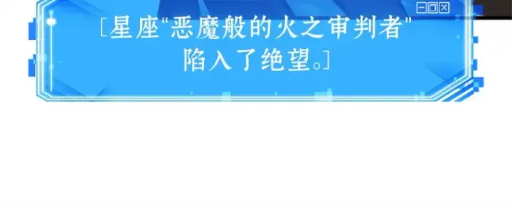漫画《全知读者视角》218 第73个魔王（9）第126张图