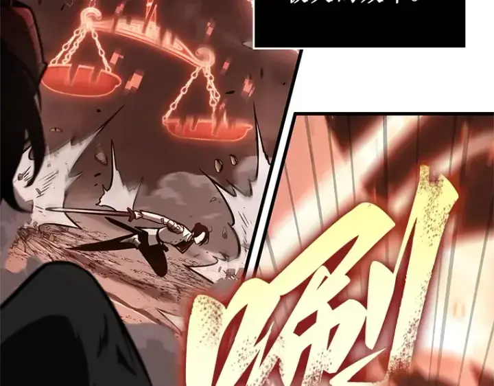 漫画《全知读者视角》218 第73个魔王（9）第141张图