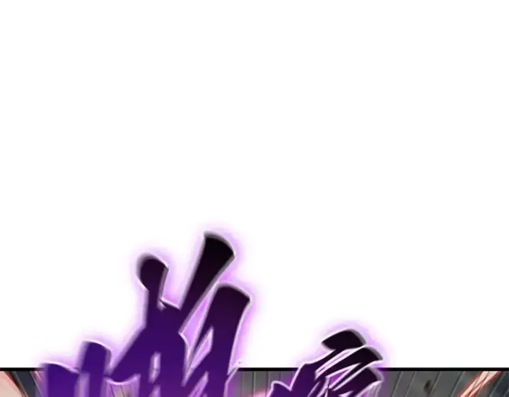 漫画《全知读者视角》218 第73个魔王（9）第163张图