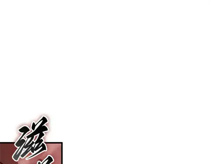 漫画《全知读者视角》218 第73个魔王（9）第167张图