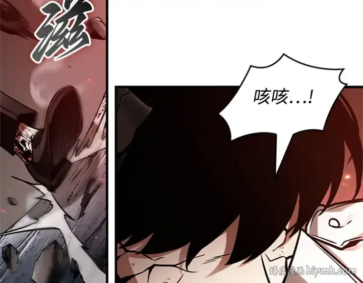漫画《全知读者视角》218 第73个魔王（9）第168张图