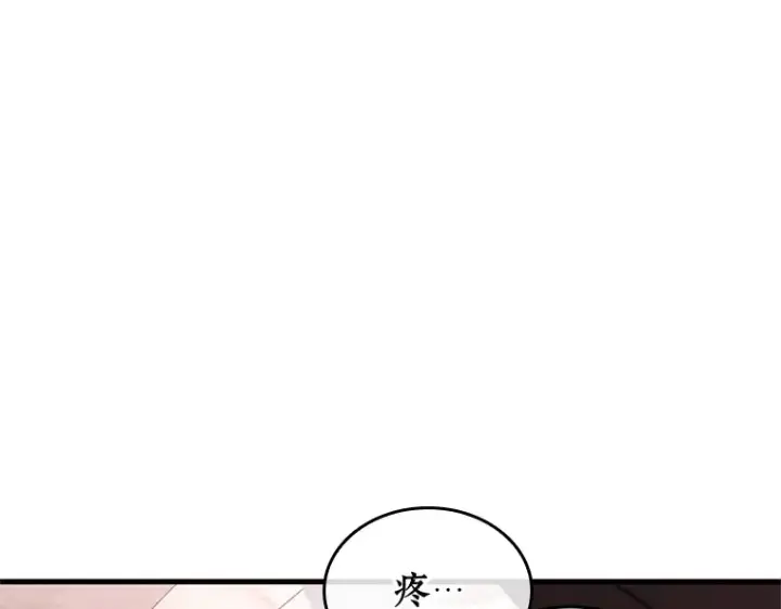 漫画《全知读者视角》218 第73个魔王（9）第170张图