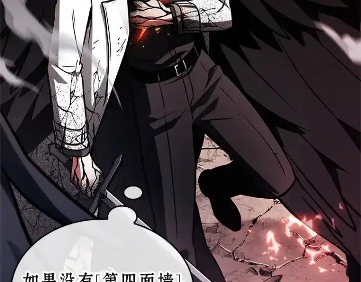 漫画《全知读者视角》218 第73个魔王（9）第172张图