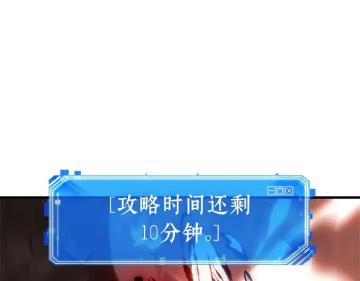 漫画《全知读者视角》218 第73个魔王（9）第177张图