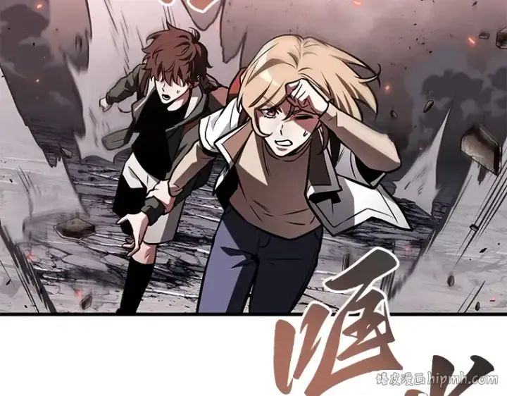 漫画《全知读者视角》218 第73个魔王（9）第184张图