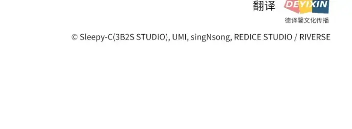漫画《全知读者视角》218 第73个魔王（9）第191张图
