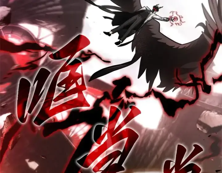 漫画《全知读者视角》218 第73个魔王（9）第31张图