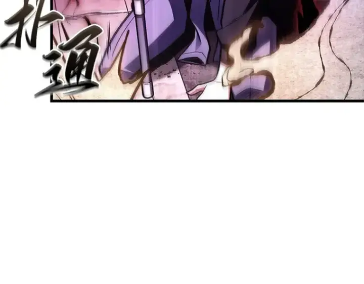 漫画《全知读者视角》218 第73个魔王（9）第37张图