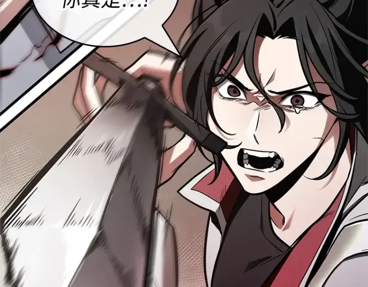 漫画《全知读者视角》218 第73个魔王（9）第53张图