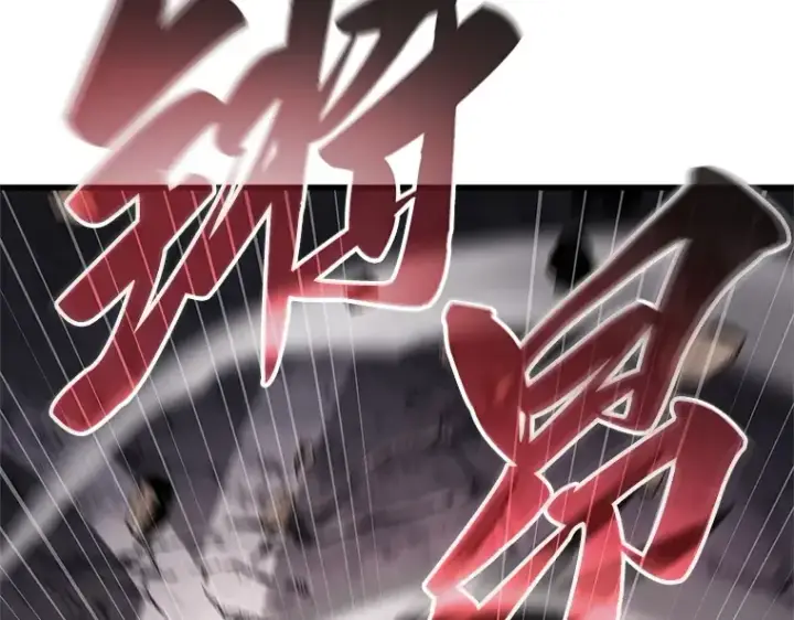 漫画《全知读者视角》218 第73个魔王（9）第57张图