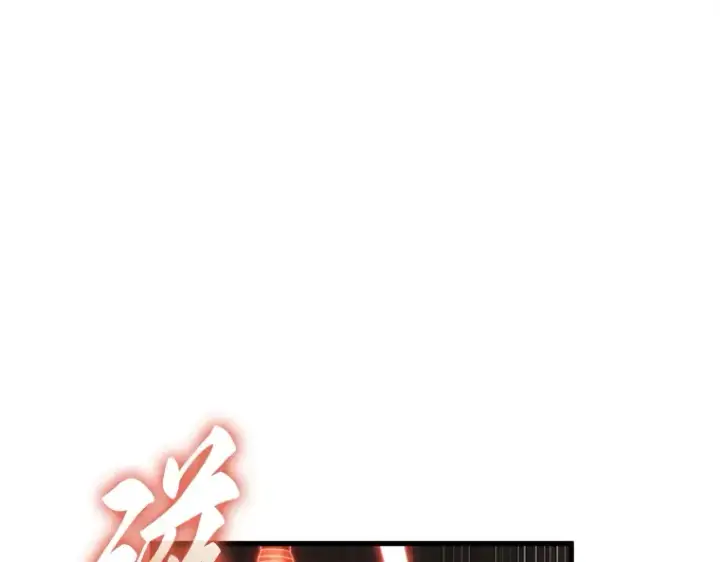 漫画《全知读者视角》218 第73个魔王（9）第94张图
