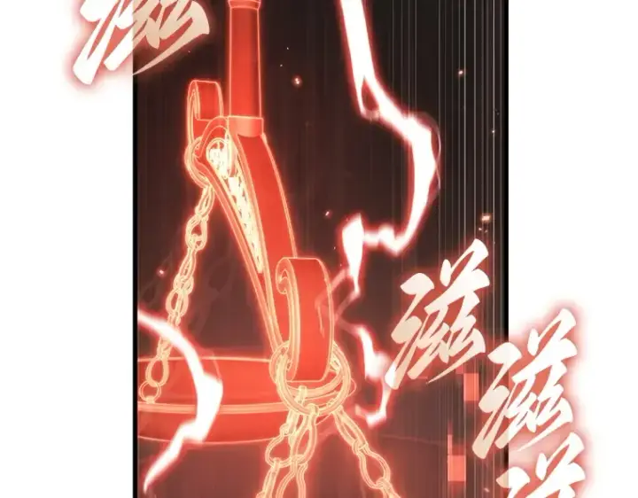 漫画《全知读者视角》218 第73个魔王（9）第95张图