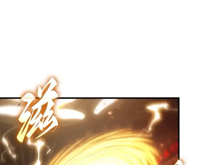 漫画《全知读者视角》219 第73个魔王（10）第107张图